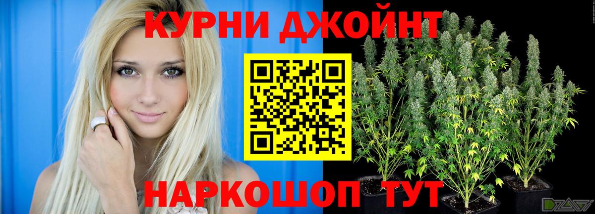 МАРИХУАНА LSD WEED Нефтеюганск