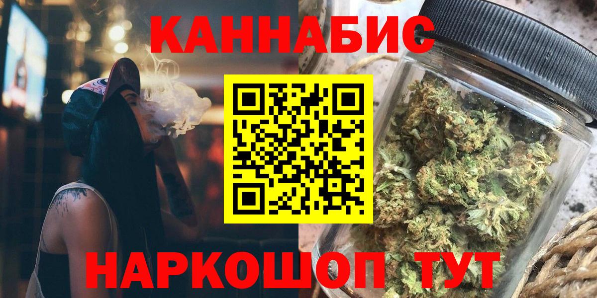 МАРИХУАНА Bruce Banner  Бошки Шишки гибрид  Конопля индика  Шишки марихуана Amnesia  Вход с VPN  Нефтеюганск 